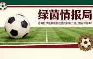 乐鱼app-莱奥·梅西获阿斯图里亚斯王子体育奖后首次发声：“这个奖项对我而言意义非凡”