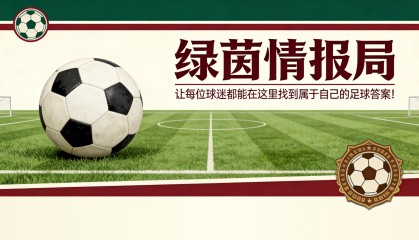 乐鱼vip-诺尼·马杜克谈阿森纳和切尔西生涯中的“最强对手”